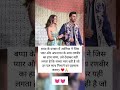आलिया ने रणबीर का हाथ थामा, बप्पा के दरबार में दिखा दोनों का सच्चा प्यार ❤️🙏
