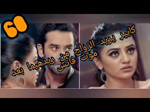 مسلسل عميلة سرية الحلقه 60 