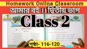 Amar Boi Class 2 Part 2 Page 121-130 ।। Homework Online Classroom.