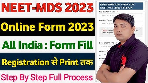 Neet MDS 2023 Online Form Kaise Bhare | How to Fill Neet MDS Online Form 2023 |Neet MDS Form Fillup