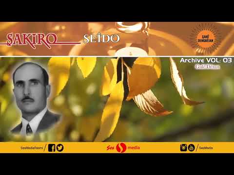 Dengbêj Şakiro -  Seîdo - [ Archive, Vol  03 © SesMedia ]