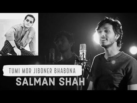 Tumi mor jiboner bhabona Salman shah new song 2021