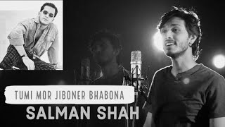 Tumi mor jiboner bhabona Salman shah new song 2021।