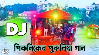 পুজা Special dj song 2025 Ebar Pujoy Sajbo Thakurpo dj gan 2025 পুজার ডিজে গান Dj KadiR