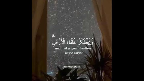 سورة النمل الآية :٦٢ 📖