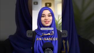 An-Naseer The Helper Part-27 99 Names Of Allah - Ramsha Sultan 