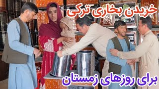 خریدن بخاری ترکی برای روزهای سختی زمستان  - اسمعها
