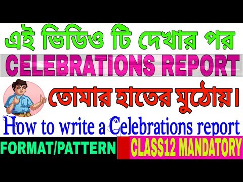 How to write a celebration report/Format /specially for class 12;