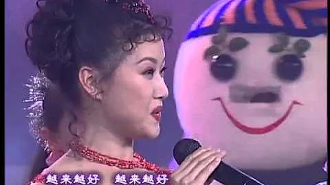 2001年央视春节联欢晚会 歌曲《越来越好》 宋祖英| CCTV春晚 - 天天要闻