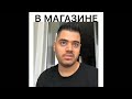 Безумные игры 😂| Роман Каграманов | игра замри | Новые вайны инстаграм 2018 |  Рахим Абрамов