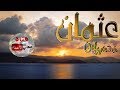 معنى اسم عثمان وصفات حامل هذا الاسم Othman معنى اسم عثمان وصفات حامل هذا الاسم Othman