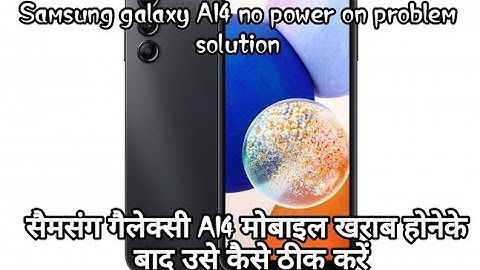 Samsung Galaxy A14 Boot loop, restart  problem or mobile  Band Ho Jaane per Kaise repair Kare.