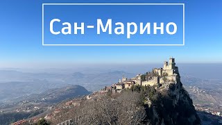 картинка: Республіка Сан-Марино. Мікродержава на схилах Аппенінських гір.