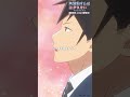 「俺は……」|TVアニメ『阿波連さんははかれない season2』は好評配信中!#阿波連さん #ライドウくん #shorts #anime