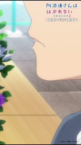 「俺は……」｜TVアニメ『阿波連さんははかれない season2』は好評配信中！#阿波連さん #ライドウくん  #shorts #anime