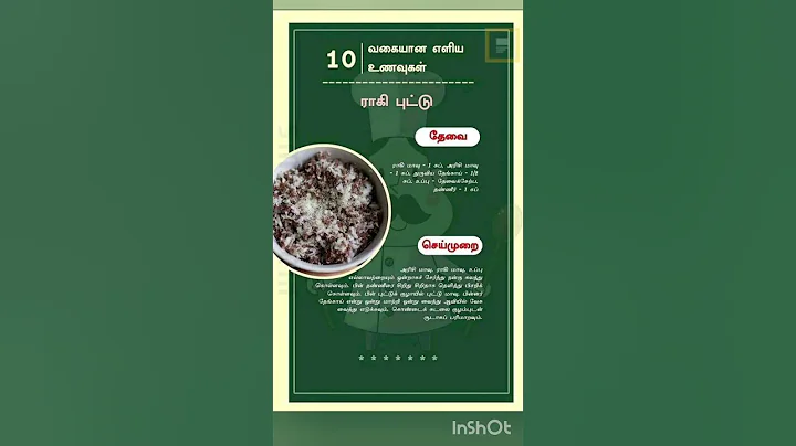 Ragi Puttu recipe at home #ragi #shorts #tamil #home