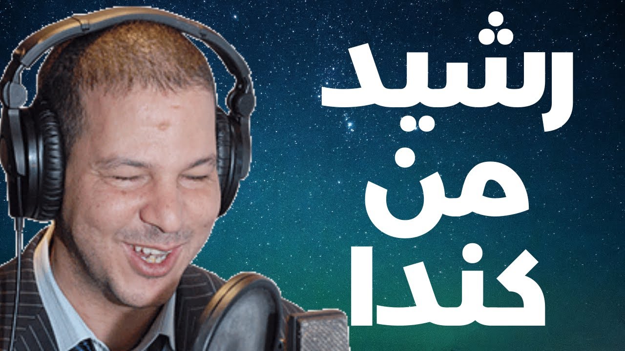 تسلطات عليا طليقتي انا و مرتي كتهددني باش نرجع | Samir layl 2025