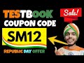 Testbook PassPro Max Coupon Code 2026 🎯 | Testbook Pass Pro Republic Day Offer | Extra Discount