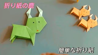 ハンドメイド 折り紙/冬・動物さんたちʕ•ᴥ•ʔ sddefault.jpg