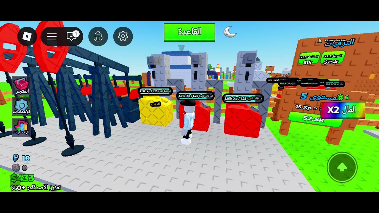 ترقيت الكثر