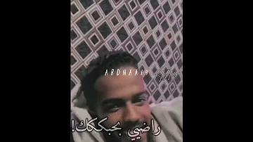 نوافيييي انا كلي لك مالي عن حبك غنى 