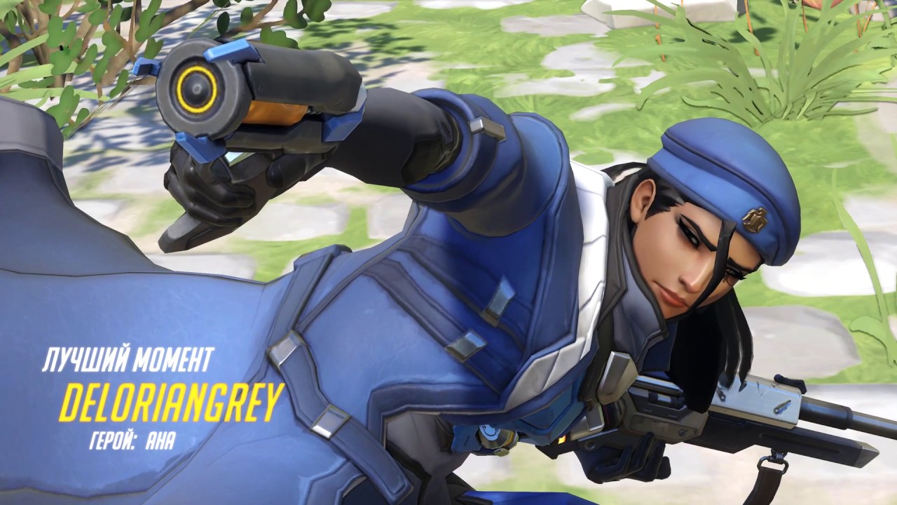 18.01.06 Ana [Play of the Game]