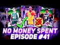 NO MONEY SPENT SERIES #41 - INSANE GALAXY OPAL SNIPES! TRYING TO 12-0! NBA 2k20 MyTEAM