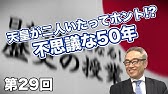 個別教室のトライ 札幌駅前校 Youtube 個別教室のトライ 札幌駅前校 Youtube