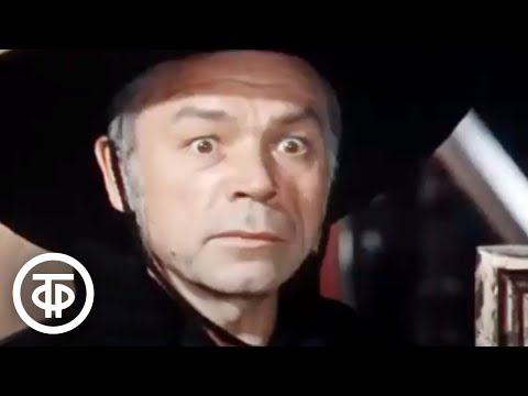 Владимир Кашпур в роли Панорамщика и Олег Табаков в роли Марка Твена. «Марк Твен против…» (1975)