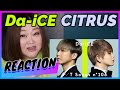 え待って強すぎ【歌声分析】 ' Da-iCE - CITRUS ' THE FIRST TAKE Ver REACTION