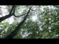 埼玉県歌埼玉県