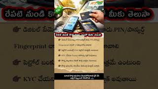 New Rules From Tomorrow in India | UPI, FASTag, E20 Petrol Updates You Must Know!