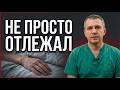 Просыпаетесь с онемевшей рукой? Вот 5 возможных причин, которые нельзя путать.