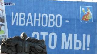 В поисках невесты. Кинешма, Иваново и Кострома В поисках невесты. Кинешма, Иваново и Кострома
