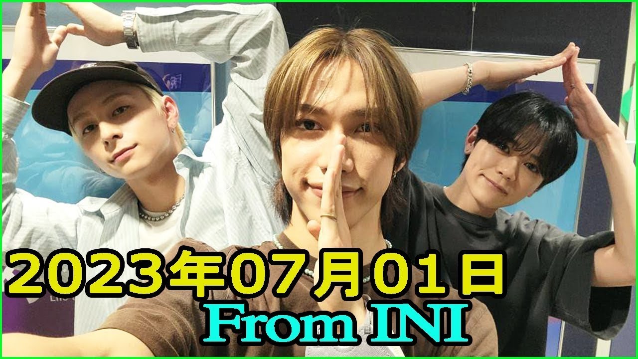 From INI ラジオ#78【生放送 & スカパー！生配信】上半期、アガる～！ 2023 07 01