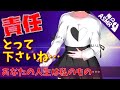 【ASMR】【男性向け】ヤンデレ彼女から妊娠したことを打ち明けられた...(メンヘラ)(妄想妊娠)(シチュボ)【イヤホン推奨】