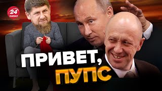 ⚡️ФЕЙГИН: Шабаш в Волгограде / Пригожина быть не должно! / Путин все усугубит @FeyginLive