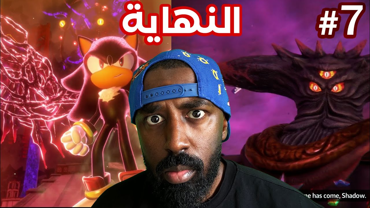 #7 تختيم لعبة شادو ( الحلقة الاخيرة ) ! | Shadow Generations - YouTube