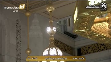 صلاة المغرب 4 شوال 1441 من سورة المطففين فضيلة الشيخ سعود الشريم