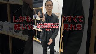 高音質でMVやPVを楽しもう！SONY NW-ZX707 のススメ #shorts