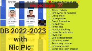New sim database 2022 || anonymouse db || sim details in Pakistan 2022 screenshot 4