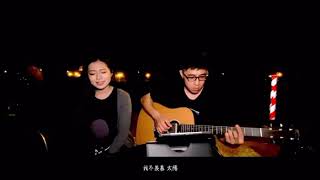 逆風鈴wind bells 林園好聲音 林佳慧 有一種悲傷