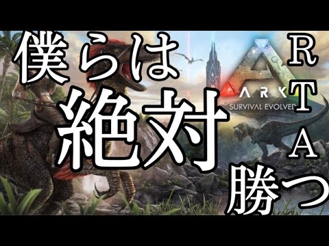 【ARK】マンティコアまで走る3枠目【Vtuber】