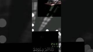 القراءن_الكريم hd يا_حي_يا_قيوم