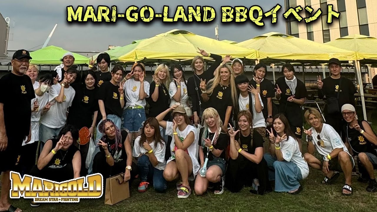 Mari-Go-Land BBQイベント!