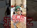 泥棒になってみた👧🏻あおいちゃんの職業体験👧🏻#ai #職業体験 #shorts