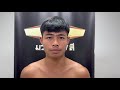 ก้องธรณี สันติอุบล 