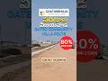 VIJAYAWADA OPEN PLOTS FOR SALE CONTACT 8332841316 CONTACT 8332841316