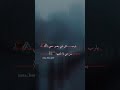 يا رب انت خلقتها وانا عشقتها اجعلها من نصيبي