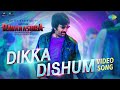 Capture de la vidéo Dikka Dishum - Video Song | Ravanasura | Ravi Teja | Edin Rose | Bheems Ceciroleo